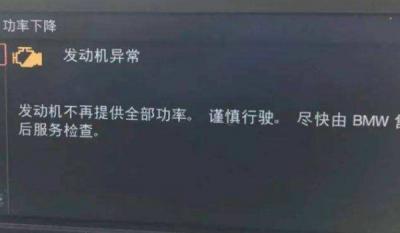 天冷epc灯亮是什么故障