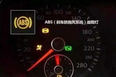 abs灯亮了是什么原因，灯亮的原因及处理方法介绍