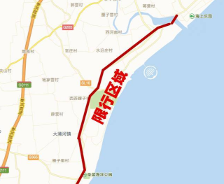 秦皇岛限号2024最新限号查询